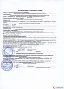 НейроДЭНС Кардио в Волгодонске купить Нейродэнс ПКМ официальный сайт - denasdevice.ru 