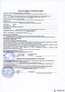 ДЭНАС-Остео 4 программы в Волгодонске купить Нейродэнс ПКМ официальный сайт - denasdevice.ru 